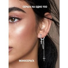 Серьга SKAZKA Natali Romanovoi, серебро, 925 проба, родирование, фианит, , белый, серебристый