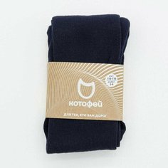 Колготки КОТОФЕЙ, размер 98-104, синий
