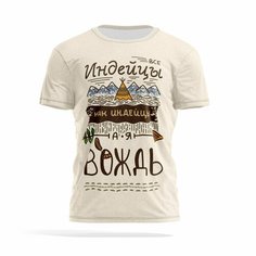 Футболка PANiN Brand, размер 5XL, бежевый