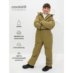 Комбинезон crockid размер 146-152, , зеленый