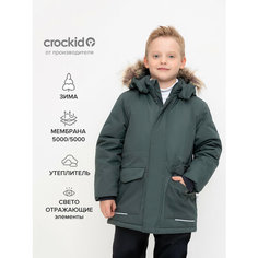 Куртка crockid ВК 36092/1 ГР, размер 116-122/64/57, серо-зеленый