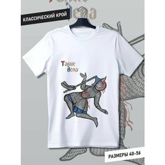 Футболка Hypnotica, размер XL, белый