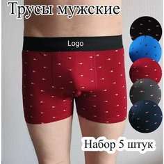 Трусы Boutique. Итальянская мода (журнал), комплект из 5 шт., размер XL, черный, бордовый Нет бренда