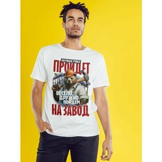 Футболка Скучная учеба пройдет, размер 3XL-4XL, белый Нет бренда