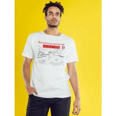 Футболка Железнодорожник на все 100, размер 5XL-6XL, белый Нет бренда