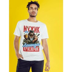 Футболка Мужик трудяга легенда красавчик, размер 9-10XL, белый Нет бренда