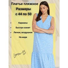 Платье Loren-B Весь мир моды, размер 50, голубой