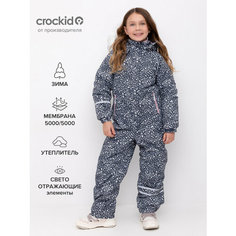 Комбинезон crockid размер 104-110/56/52, , серый