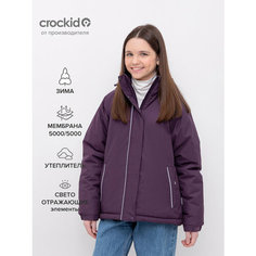 Куртка crockid ВК 38096/5 ГР (128-158), размер 146-152/80/69, фиолетовый