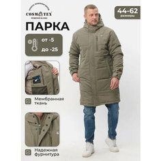 Парка CosmoTex, размер 48-50 170-176, зеленый