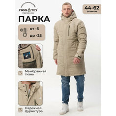 Парка CosmoTex, размер 48-50 170-176, серый