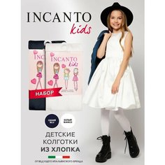 Колготки Incanto Школа 2024, 100 den, 2 шт., размер 104-110, белый, синий