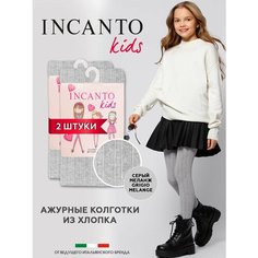 Колготки Incanto Школа 2024, 2 шт., размер 140-146, серый