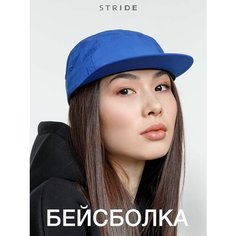 Бейсболка бини STRIDE, размер 56-58, ярко-синий
