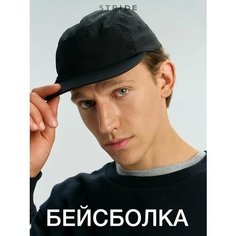 Бейсболка бини STRIDE, размер 56-58, черный