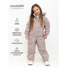 Комбинезон crockid размер 128-134/68/63, , розовый