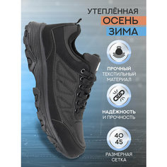 Кроссовки Lauf!, полнота 7 (RU)/ на среднюю и широкую стопу, размер 42, чёрный