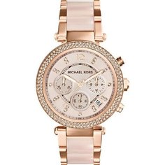 Наручные часы MICHAEL KORS, розовое золото
