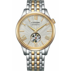Наручные часы CITIZEN Automatic, серебристый