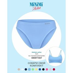 Трусы MiNiMi, размер 44/46 (S/M), celeste