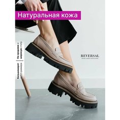 Лоферы Reversal, размер 36, коричневый, черный