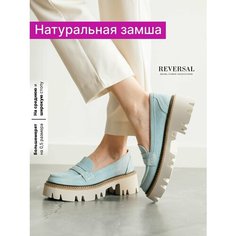 Лоферы Reversal, размер 40, бежевый, коричневый, голубой