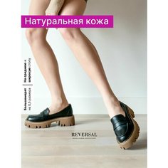 Лоферы Reversal, размер 38, коричневый, черный