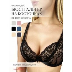 Бюстгальтер MILAVITSA Нижнее белье, размер 75C, черный