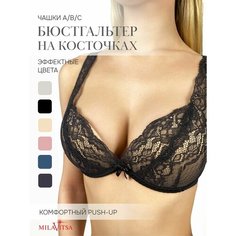 Бюстгальтер MILAVITSA Нижнее белье, размер 80C, серый