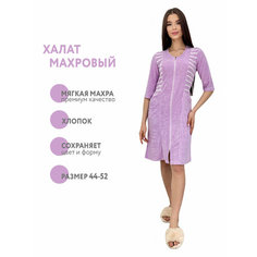 Халат S-Family, размер 44, purple