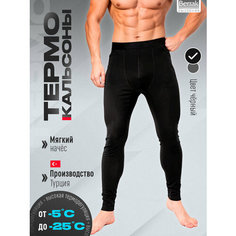 Термобелье низ Berrak, размер 2XL, черный