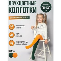 Колготки 2023, 50 den, размер 3-8 лет, зеленый, оранжевый Токтики