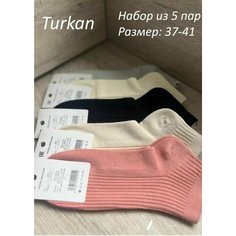 Носки Turkan, размер 36/41, разноцветный