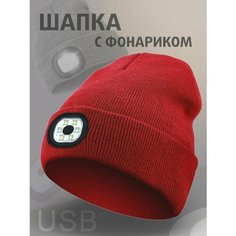 Шапка бини faiz, размер OneSize, красная