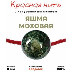 Браслет-нить Grow Up, размер 35 см, зеленый