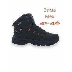 Кроссовки Bona Winter, размер EUR 29.5 cm, черный/оранжевый