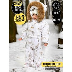 Комбинезон MaLeK BaBy Комбинезон, размер 68, , бежевый
