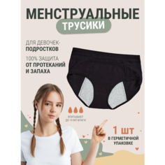 Трусы Be Style, размер M/L, черные