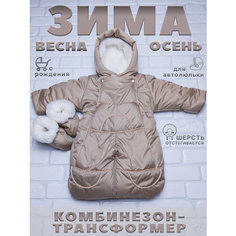 Комбинезон-трансформер Broosnika Kids размер 56-80 см, , оливковый