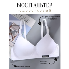 Топ, размер 34/75, белый ШиК