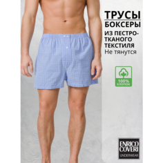 Трусы Enrico Coveri, размер 7/XXL, синий