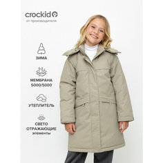 Куртка crockid, размер 122-128/64/60, хаки