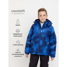 Куртка crockid ВК 36089/н/2 ГР (122-146), размер 140-146/76/68, синий
