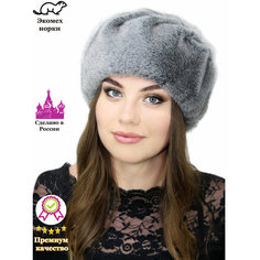 Берет Lemmex, размер one size 56-59