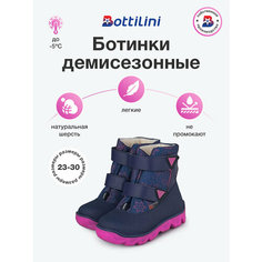 Ботинки Bottilini, размер 26, фиолетовый
