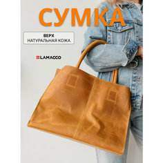 Сумка шоппер LAMACCO, фактура гладкая, бежевый, коричневый