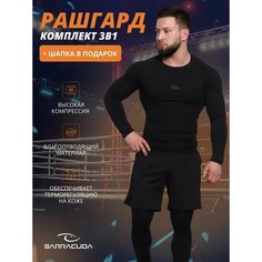 Комплект одежды Barracuda, размер M, черный