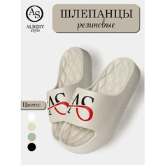 Шлепанцы ALBERY шлепанцы ALBERY, размер 40-41, бежевый