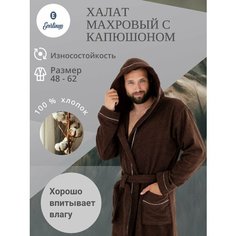 Халат Everliness, размер 50, Шоколадный