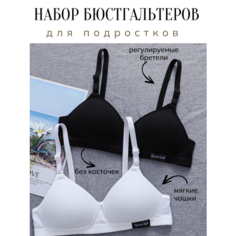 Набор топов, 2 шт., размер 34/75, белый/черный Bustclass